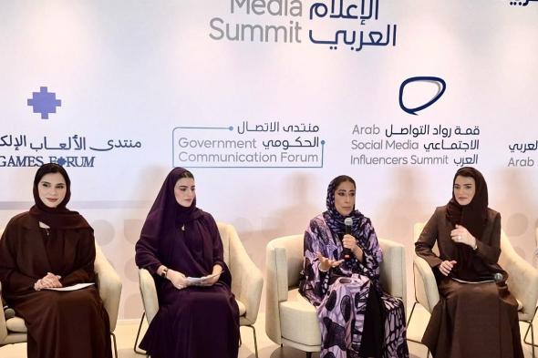 منى المري: قمة الإعلام العربي 2026 تجمع الإعلام العالمي والعربي في منصة واحدة هذا العام
