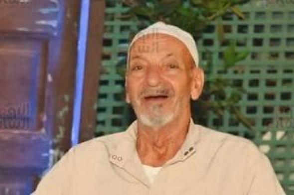 ننشر
صور
جد
محمد
صلاح
لأمه
بعد
وفاته
صباح
اليوم..
تشييع
الجنازة
بنجريج