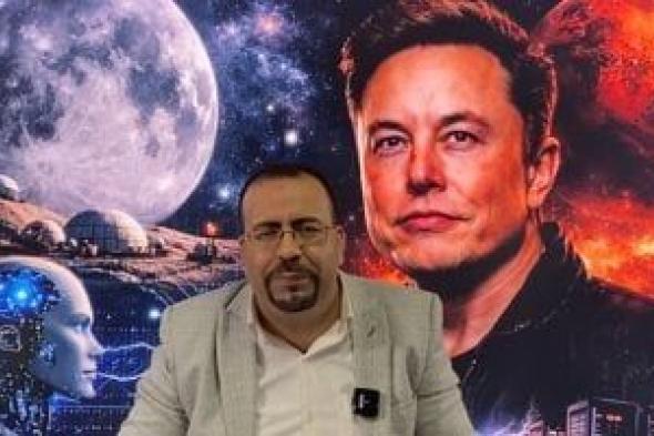 إيلون
ماسك
يطلق
تحذيرًا
صادمًا
ومرعبا
للعالم..
شاهد
ماذا
قال؟