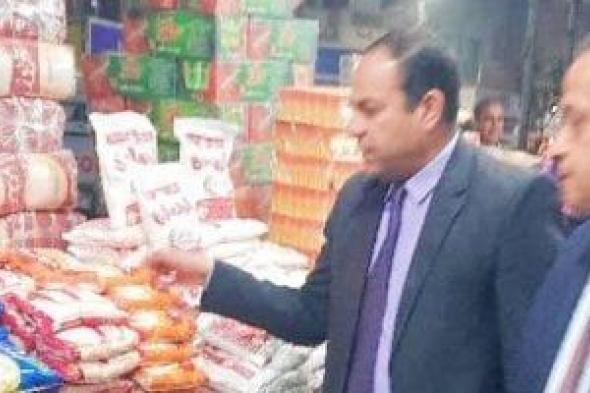 محافظ
سوهاج:
افتتاح
معرض
أهلا
رمضان
فى
مركز
أخميم
بتخفيضات
للمواطنين