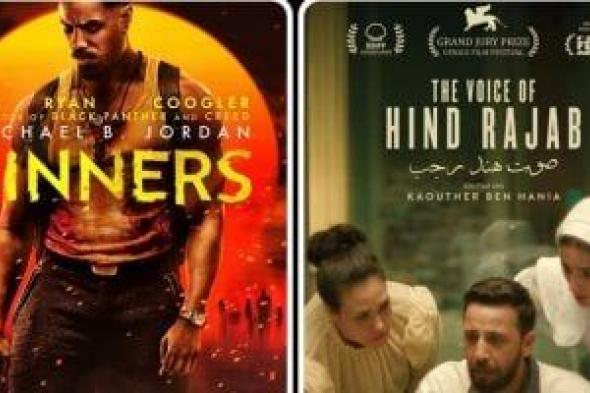 تعرف
على
جوائز
جمعية
نقاد
السينما
المصريين
لعام
2025