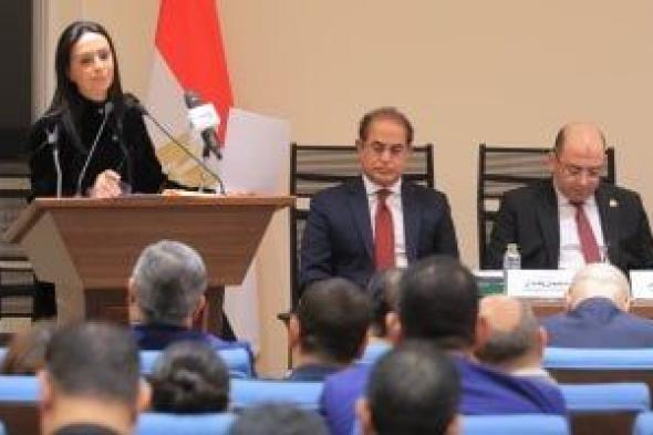 وزيرة
التضامن
تشكر
الشركة
المتحدة
للخدمات
الإعلامية
لإنتاجها
مسلسل
لعبة
وقلبت
بجد