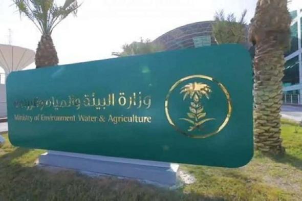 وزارة
البيئة
تطلق
خدمة
إصدار
ترخيص
تأجير
المعدات
الزراعية