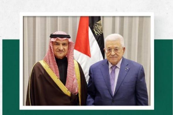 الأمير
    منصور
    بن
    خالد
    بن
    فرحان
    يقدّم
    أوراق
    اعتماده
    سفيرًا
    لخادم
    الحرمين
    غير
    مقيم
    لدى
    فلسطين