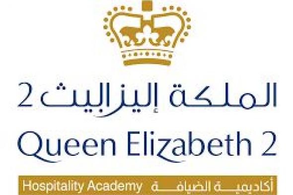 'أكاديمية
      الملكة
      اليزابيت'
      تستضيف
      'قادة
      المستقبل'
      في
      دبي