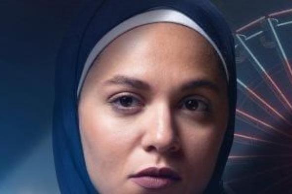 رحمة
أحمد
تفاجئ
الجمهور
بظهورها
بالحجاب
على
البوستر
الرسمى
لمسلسل
عرض
وطلب