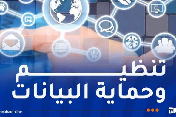 رسميا..
دخول
المنظومة
الوطنية
لحوكمة
البيانات
حيز
الخدمة