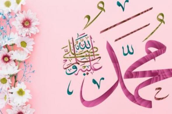 أنوار
الصلاة
على
رسول
الله
صلى
الله
عليه
وسلم