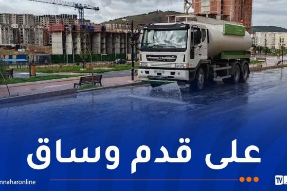 عنابة:
تواصل
حملة
تنظيف
أحياء
عدل
تحسبا
لرمضان