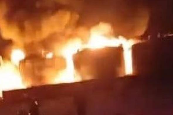 السيطرة
على
حريق
ورشة
أخشاب
فى
الفيوم
دون
إصابات