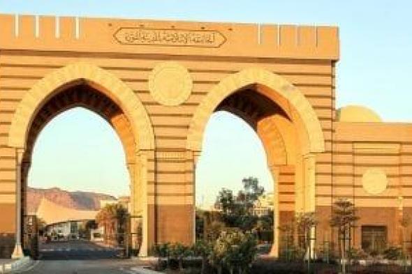 الجامعة
الإسلامية
بالسعودية
تطلق
نظام
"تواصل
التقني"
لتطوير
إدارة
الخدمات
الرقمية