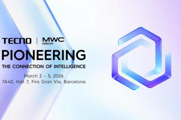 تيكنو
تستعد
لكشف
سلسلتي
Camon
50
وPova
8
رسميًا
خلال
مؤتمر
MWC