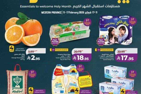 عروض
لولو
جدة
الاسبوعية
الاربعاء
11
فبراير
2026
رمضان
يجمعنا