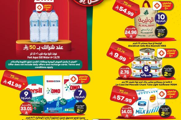 عروض
الدكان
جدة
الطازج
الاربعاء
11
فبراير
2026
اليوم
فقط