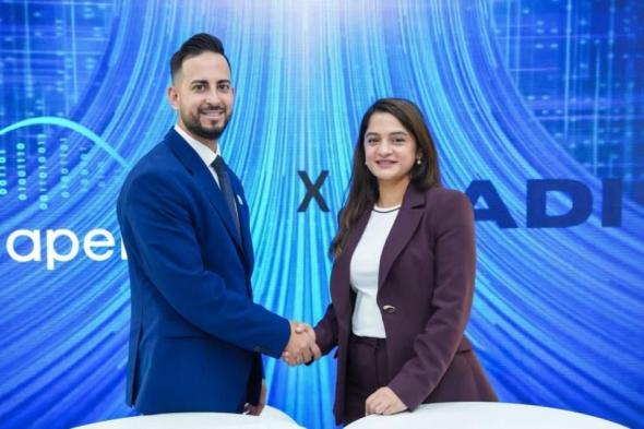 تعاون
      بين
      «أيه
      دي
      آي»
      و«أبييرو»
      لبناء
      منظومة
      صحية
      رقمية
      موحدة