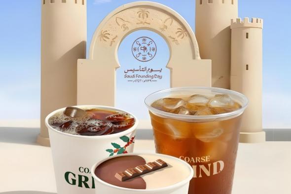 عروض
كورس
جرايند
ليوم
التاسيس
علي
قهوة
اليوم
لفترة
محدودة
باقل
سعر