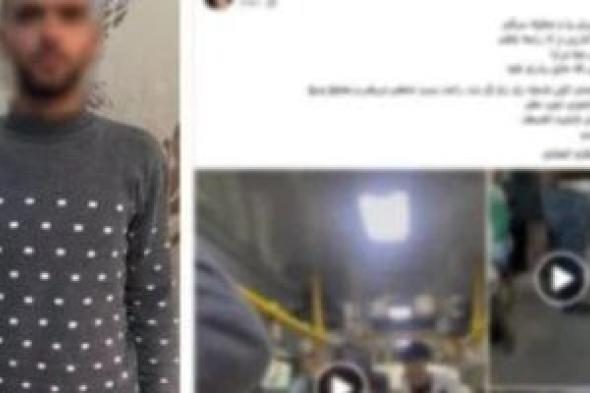 النيابة
تتسلم
تحريات
المباحث
فى
واقعة
فتاة
الأتوبيس
تمهيدا
لاستكمال
التحقيقات