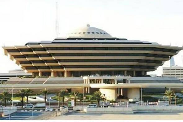 تنفيذ
    حكم
    القصاص
    في
    قاتل
    أطلق
    النار
    على
    شخص
    اختلف
    معه
    بالرياض