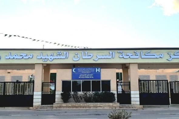 إنجاز
طبي
بمركز
مكافحة
السرطان
بالأغواط..
أول
عملية
استئصال
معدة
تتكلل
بالنجاح