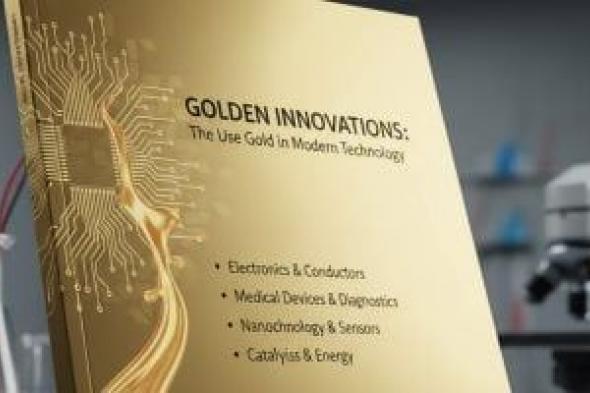 فى
التكنولوجيا
«الذهب
ذهبين»..
كل
إطلاق
قمر
صناعى
يستخدم
50
جراما