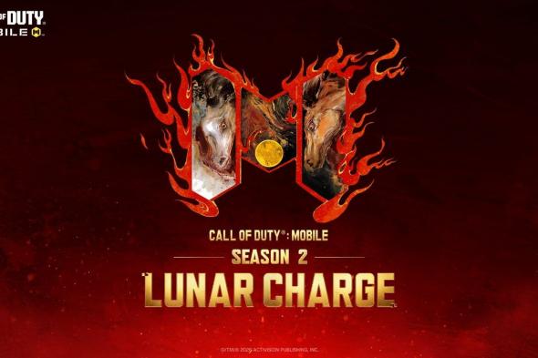 لعبة
      Call
      of
      Duty:
      Mobile
      Season
      2
      –
      Lunar
      Charge
      تضيف
      تحديثات
      إلى
      DMZ:
      Recon