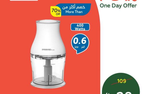 تسوق
الأجهزة
الأساسية
لمطبخك
من
عروض
بنده
الثلاثاء
10-2-2026
بسعر
ما
يتفوت