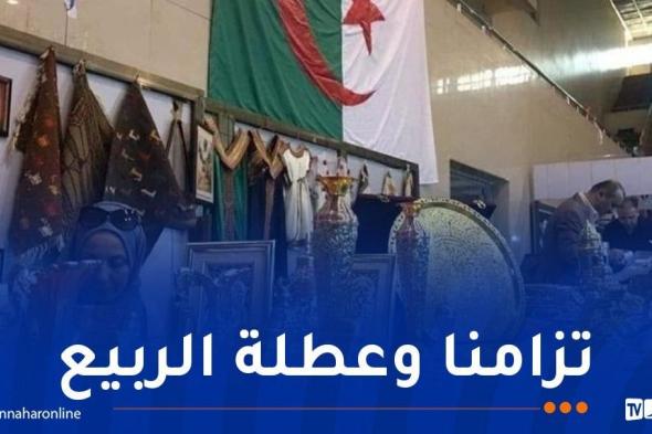 بمناسبة
حلول
شهر
رمضان..
تنظيم
معارض
للصناعات
التقليدية
بالعاصمة