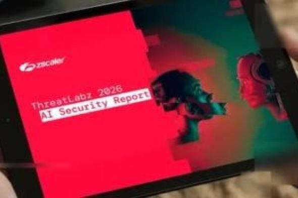 تقرير
يحذر
المؤسسات..
هجمات
الذكاء
الاصطناعى
تتجاوز
كل
الدفاعات
التقليدية