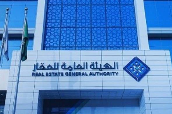 انتهاء
مدة
تسجيل
العقارات
في
3
مناطق
12
فبراير