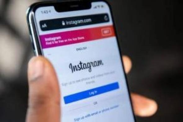 إنستجرام
يستعد
لمنافسة
snapchat
بتطبيق
Instants
للصور
المختفية