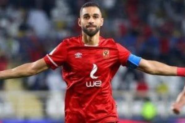 كيف
لعبت
ركلات
الترجيح
دور
البطولة
فى
تتويج
الأهلى
ببرونزية
كأس
العالم؟