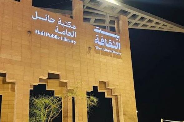 أصوات
    تُغير
    المجتمع..
    فعالية
    خاصة
    بيوم
    الإذاعة
    العالمي
    في
    حائل