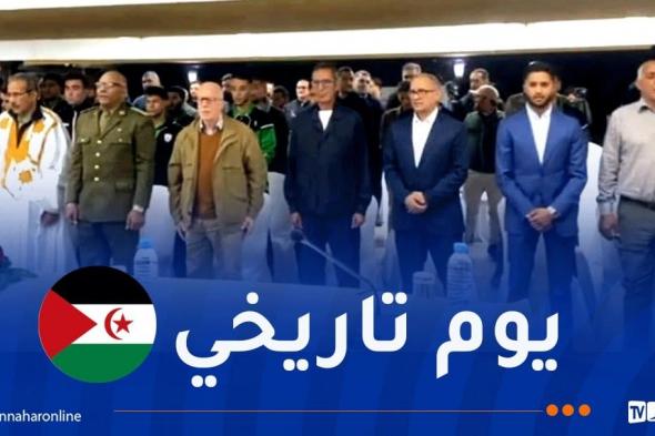 إعلان
تأسيس
الاتحاد
الصحراوي
لكرة
القدم
من
الجزائر