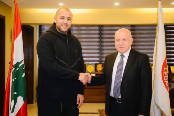 بوڨرة
يلتقي
رئيس
الاتحاد
اللبناني
لتسطير
برنامج
العمل