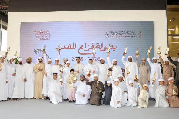 اختتام بطولة فزاع للهدد بمشاركة واسعة ومستويات تنافسية عالية