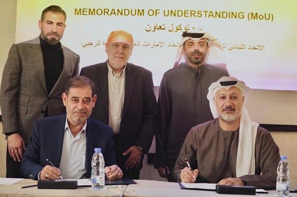 تعاون
      بين
      اتحادي
      الإمارات
      ولبنان
      للرجبي