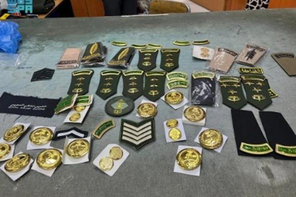 اللجنة
    الأمنية
    بإمارة
    الرياض
    تغلق
    أربعة
    محال
    مخالفة
    لأنظمة
    بيع
    وخياطة
    الملابس
    العسكرية