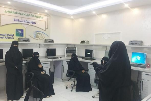 الحازمي تحدت الإعاقة لتصبح مدربة معتمدة في الحاسب الآلي