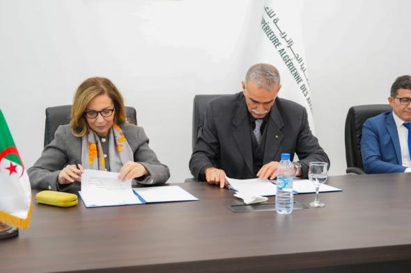 ليندا
بن
حاجة
مديرة
عامة
جديدة
للمدرسة
العليا
الجزائرية
للأعمال