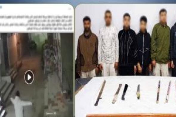 فيديو
"خناقة"
الحوامدية
يشعل
السوشيال
ميديا..
والداخلية
تضبط
الجناة