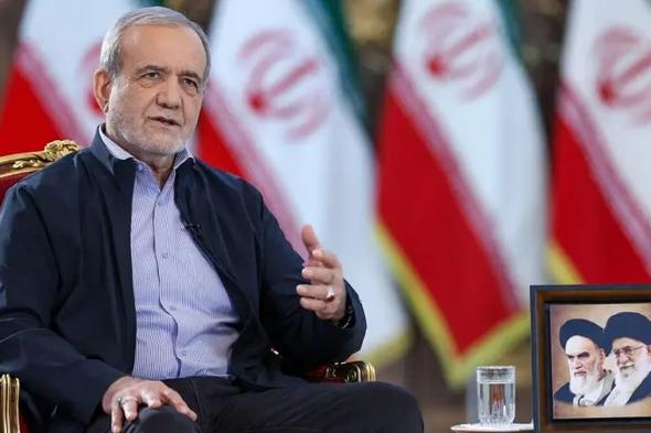 الرئيس
    الإيراني
    يعتذر
    «للمتضررين»
    من
    الاحتجاجات..
    ويؤكد:
    لن
    نتراجع
    أمام
    الضغوط