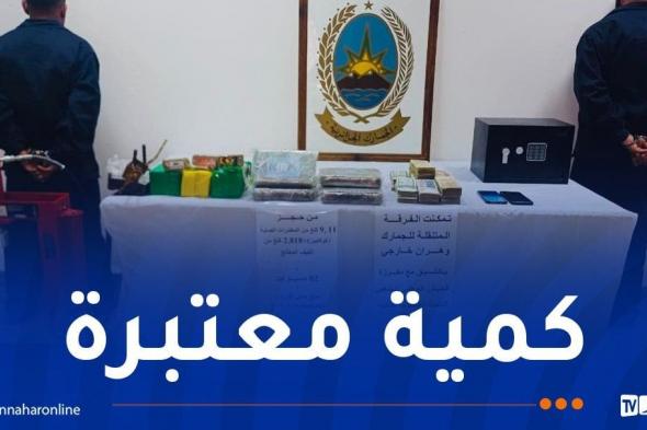 وهران:
حجز
قرابة
10
كلغ
كوكايين
بحوزة
شخصين