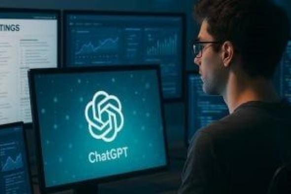 باحثة
تحذر:
ChatGPT
يمتلك
ملفًا
خاصا
عن
المستخدمين
ولا
يجب
أن
يشمل
إعلانات