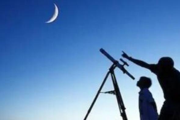 متى
يبدأ
شهر
رمضان
1447؟
3
دول
إسلامية
تحسم
الموعد
فلكيا