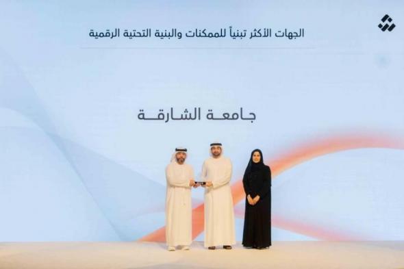 2.8
      مليون
      معاملة
      رقمية
      للجهات
      الحكومية
      في
      الشارقة