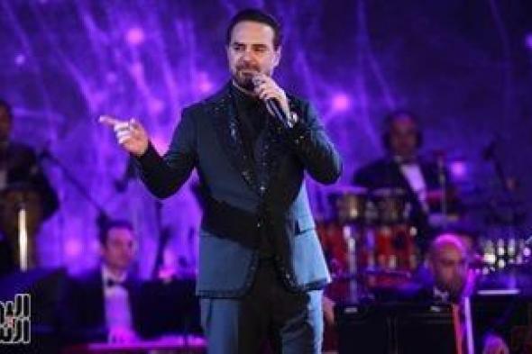 وائل
جسار
يحيي
حفل
عيد
الحب
على
مسرح
النافورة
بدار
الأوبرا
الليلة