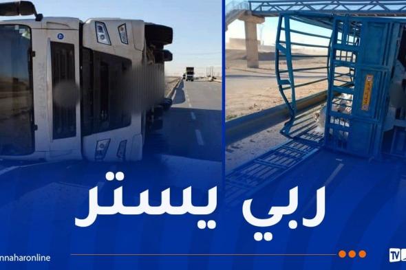 الجلفة:
انحراف
3
شاحنات
بفعل
الرياح