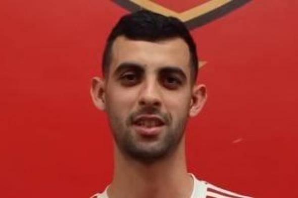 يوسف
بلعمرى
مرشح
لقيادة
الجبهة
اليسرى
للأهلى
أمام
الجيش
الملكى