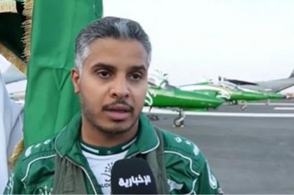 قائد
    فريق
    الصقور
    السعودية
    يكشف
    تفاصيل
    استعراض
    طائرات
    الهوك
    T165
    خلال
    معرض
    الدفاع
    العالمي