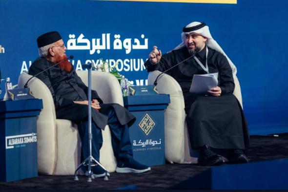 ندوة
    البركة
    للاقتصاد
    الإسلامي
    تختتم
    أعمالها
    بعد
    انعقاد
    6
    جلسات
    متخصصة